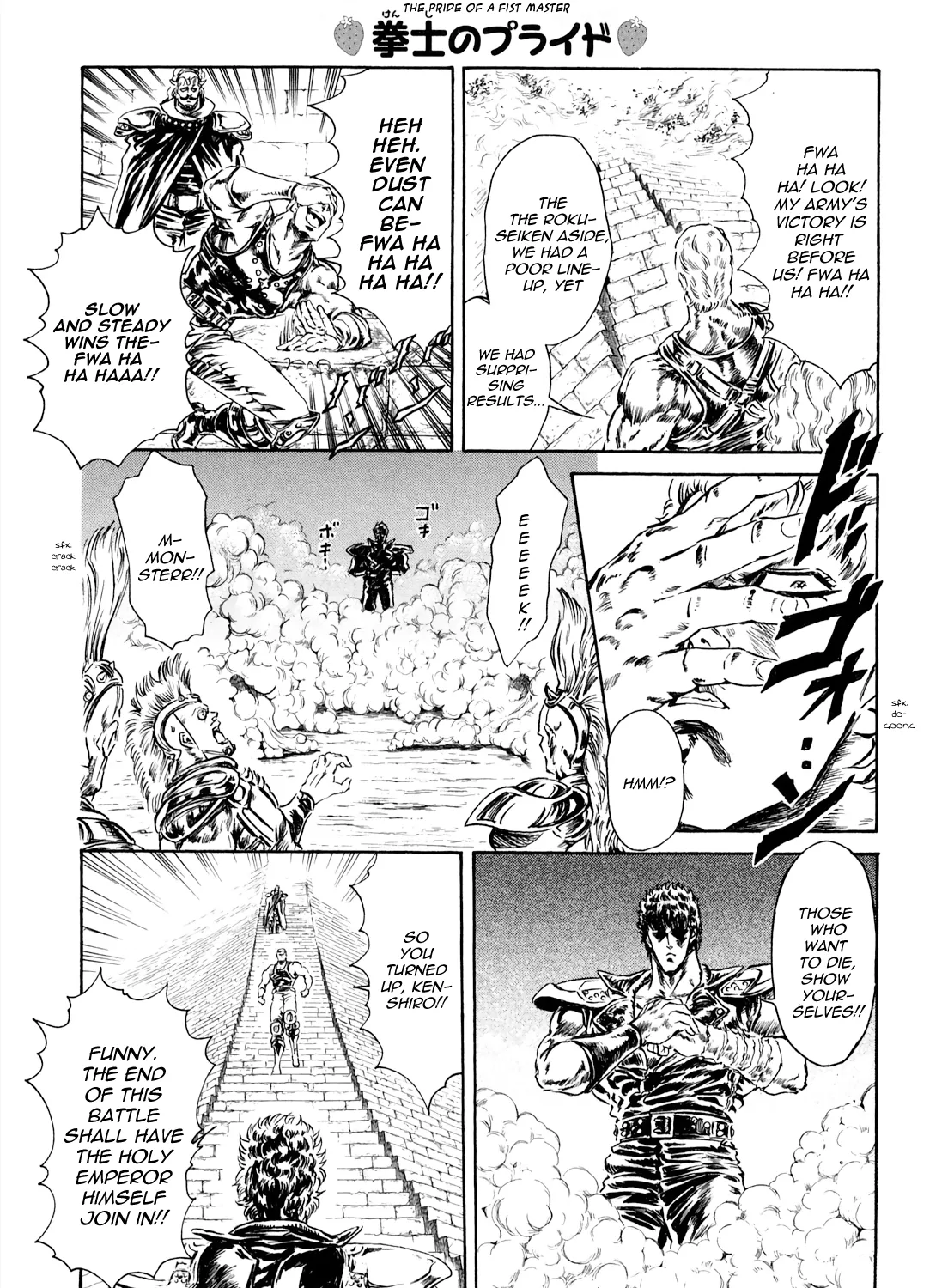 Fist Of The North Star - Strawberry Flavor - Page 4