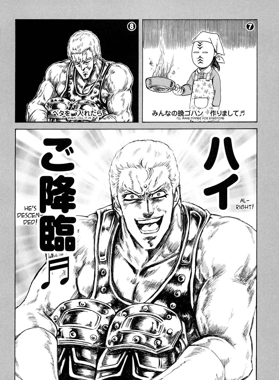 Fist Of The North Star - Strawberry Flavor - Page 18