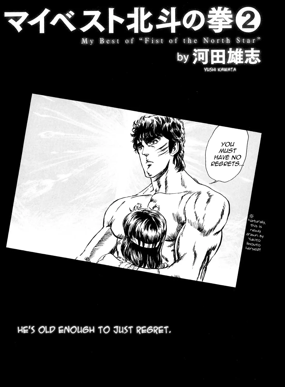 Fist Of The North Star - Strawberry Flavor - Page 8