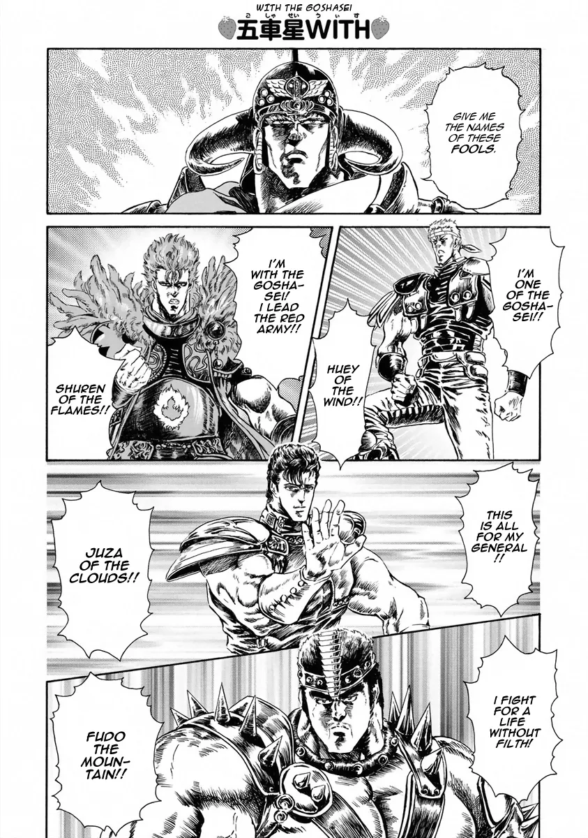 Fist Of The North Star - Strawberry Flavor - Page 3