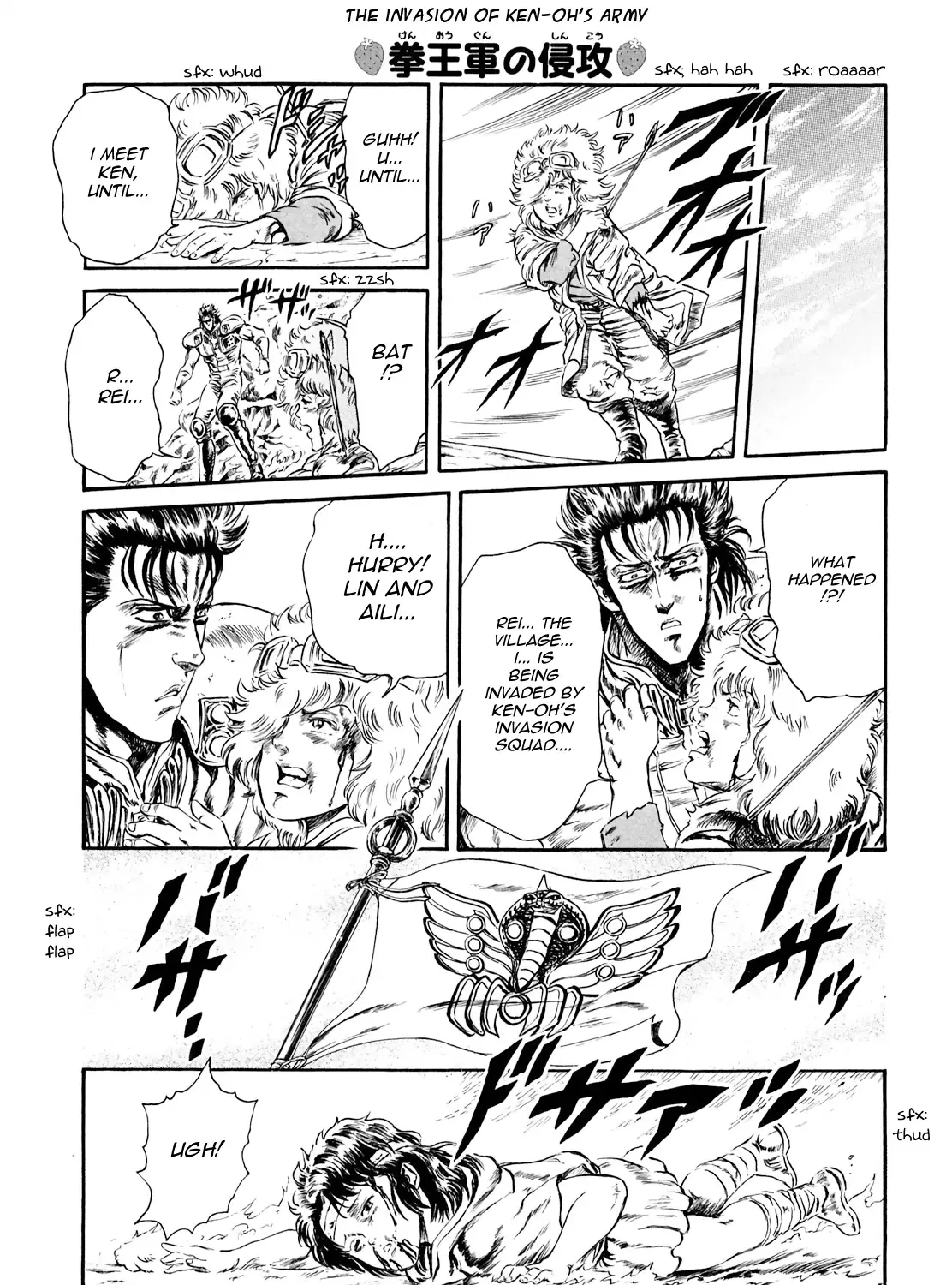 Fist Of The North Star - Strawberry Flavor - Page 4