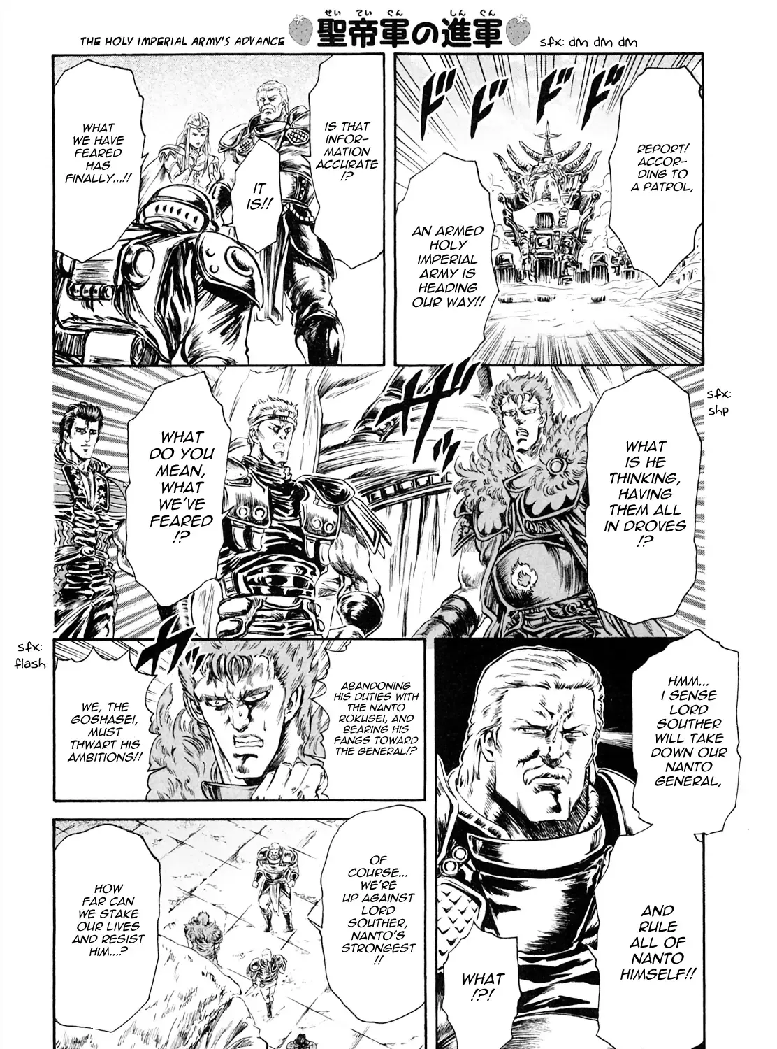 Fist Of The North Star - Strawberry Flavor - Page 10