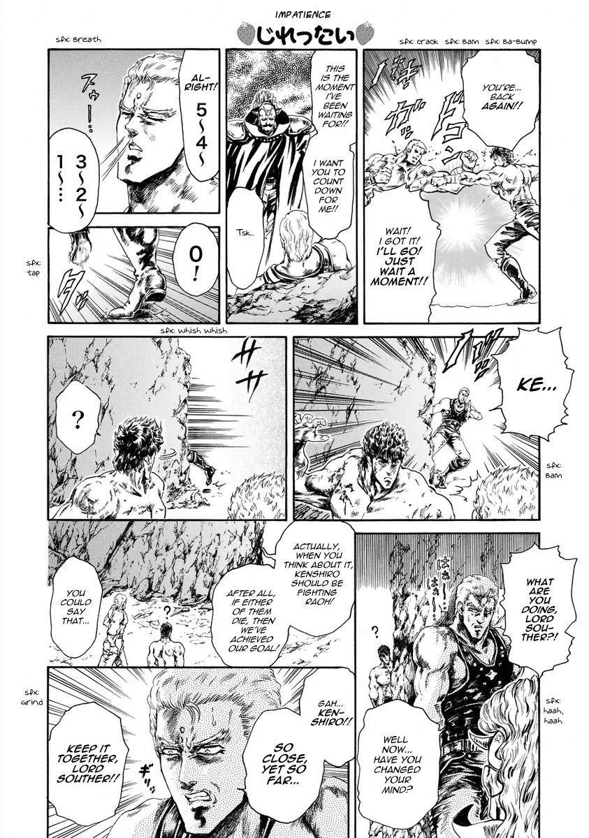 Fist Of The North Star - Strawberry Flavor - Page 3