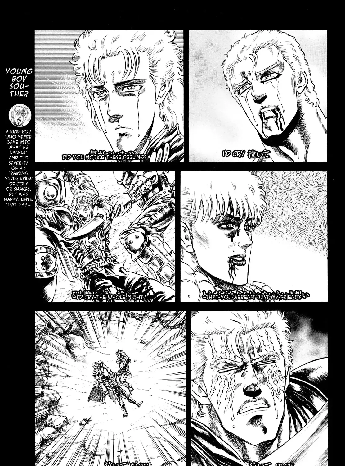 Fist Of The North Star - Strawberry Flavor - Page 16