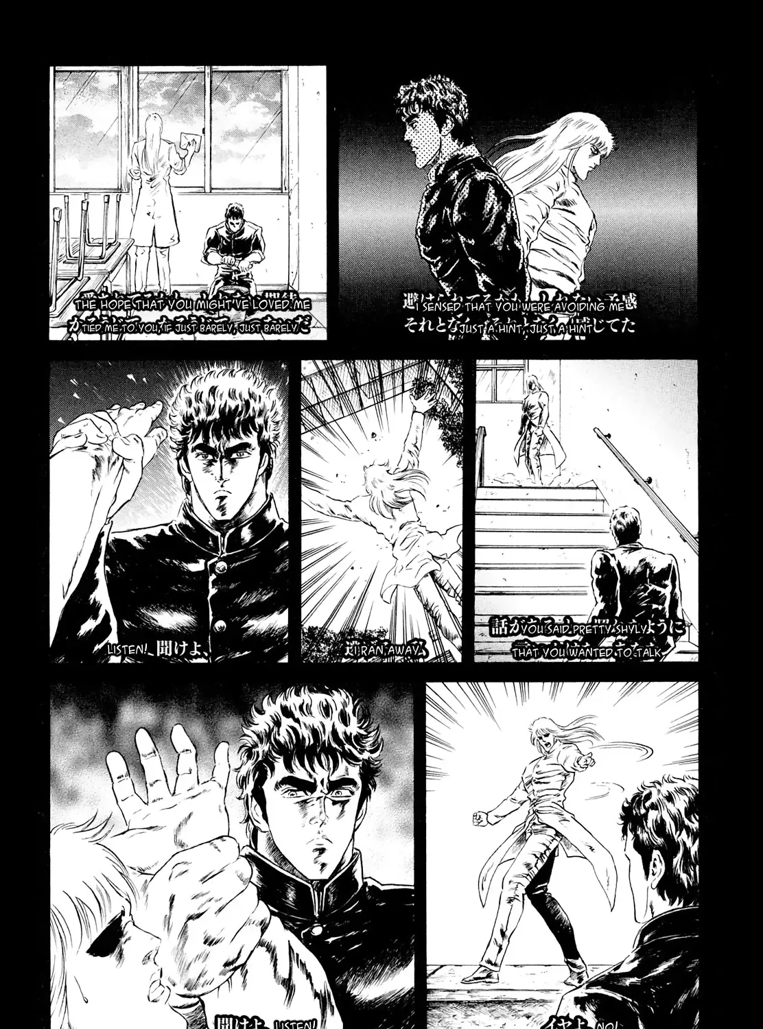 Fist Of The North Star - Strawberry Flavor - Page 2