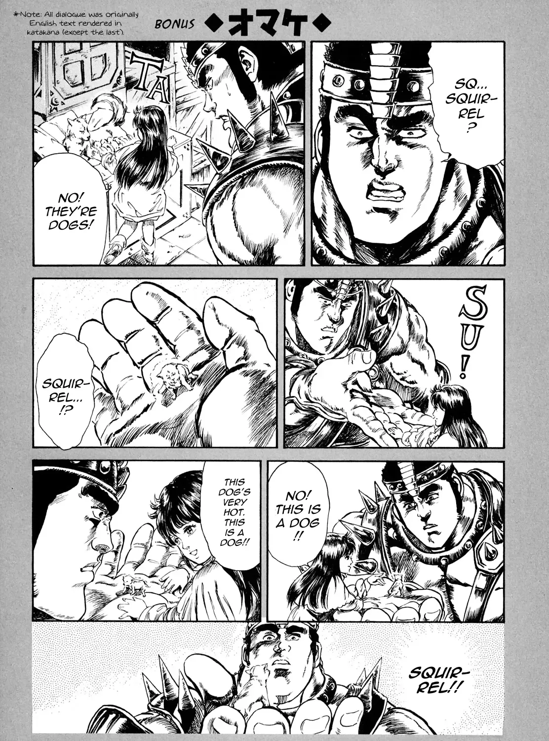 Fist Of The North Star - Strawberry Flavor - Page 38