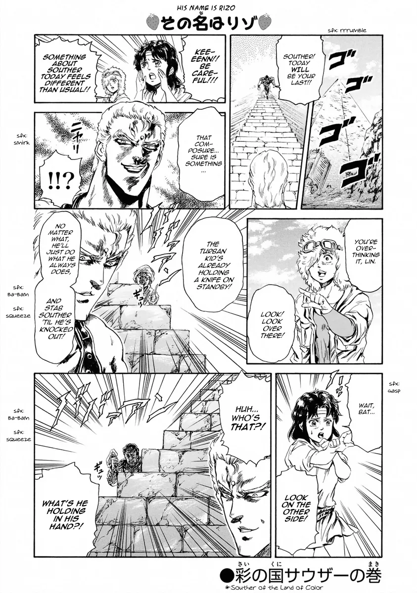 Fist Of The North Star - Strawberry Flavor - Page 3