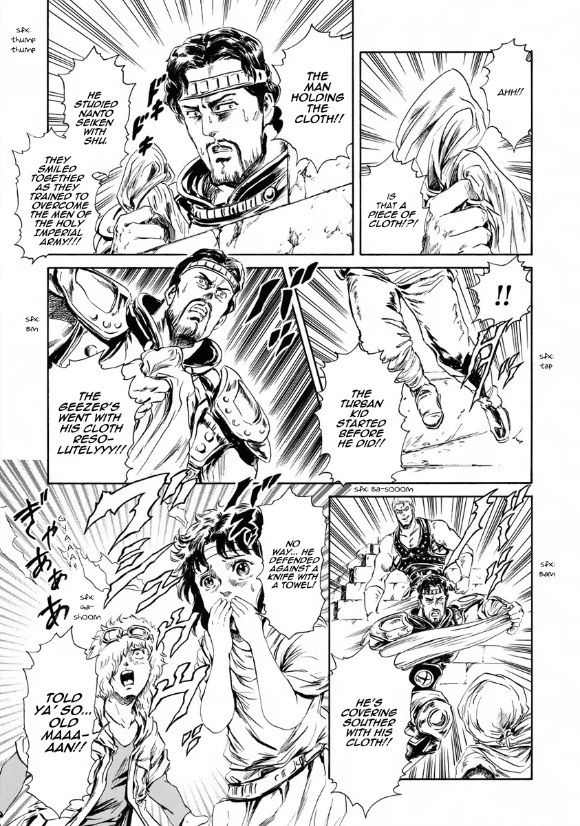 Fist Of The North Star - Strawberry Flavor - Page 4