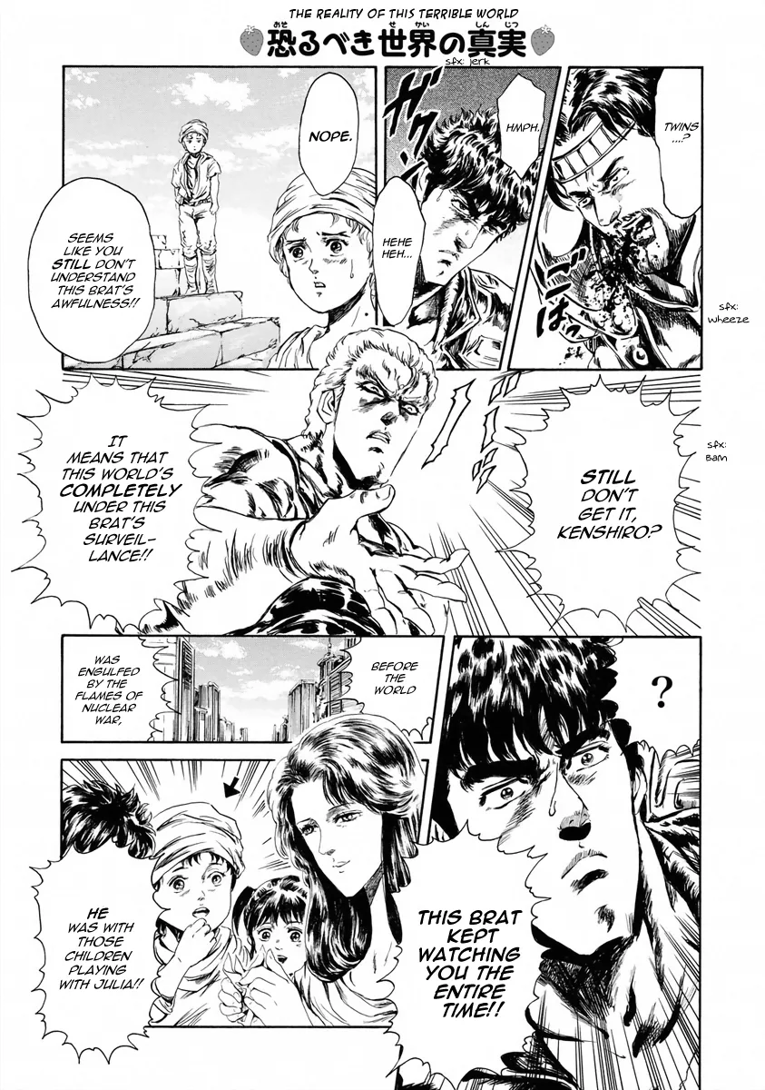 Fist Of The North Star - Strawberry Flavor - Page 6