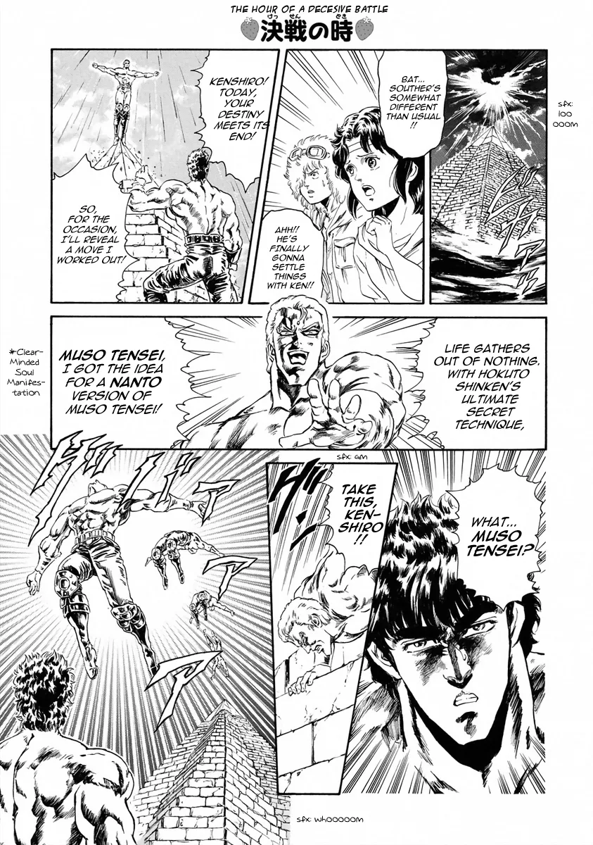 Fist Of The North Star - Strawberry Flavor - Page 2