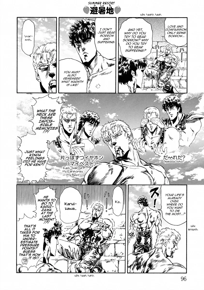 Fist Of The North Star - Strawberry Flavor - Page 7