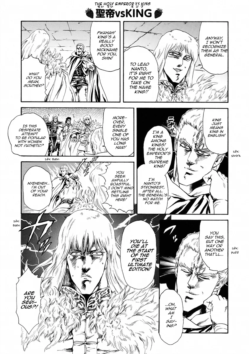 Fist Of The North Star - Strawberry Flavor - Page 4