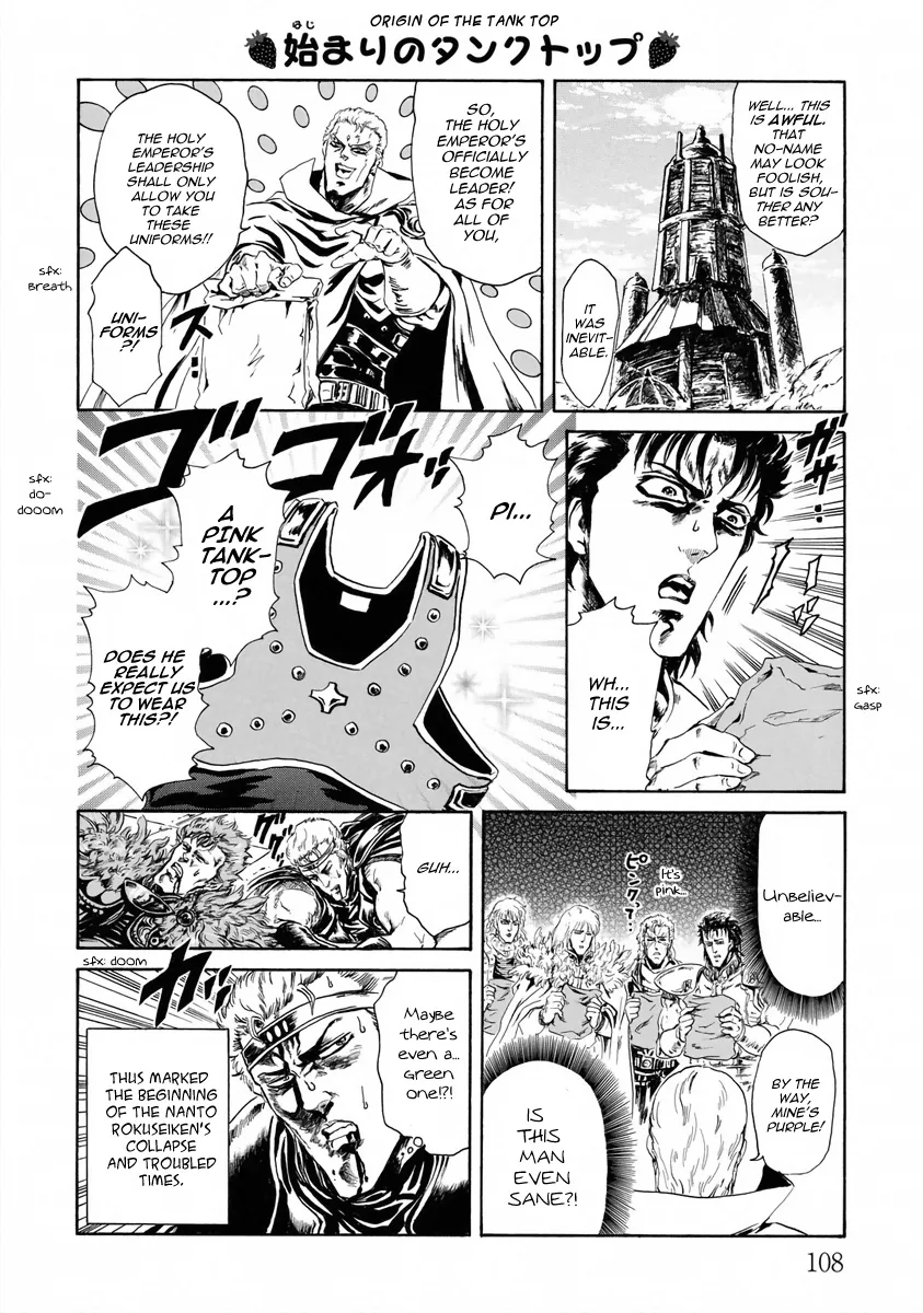 Fist Of The North Star - Strawberry Flavor - Page 7