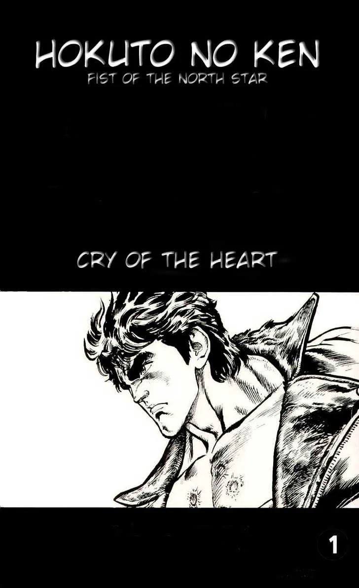 Fist Of The North Star - Page 1