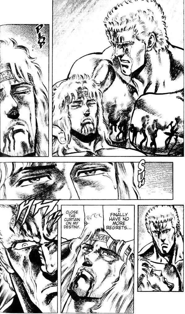 Fist Of The North Star - Page 11