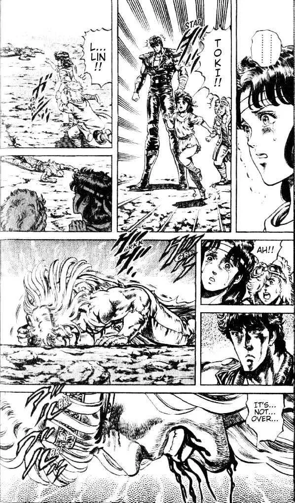 Fist Of The North Star - Page 3