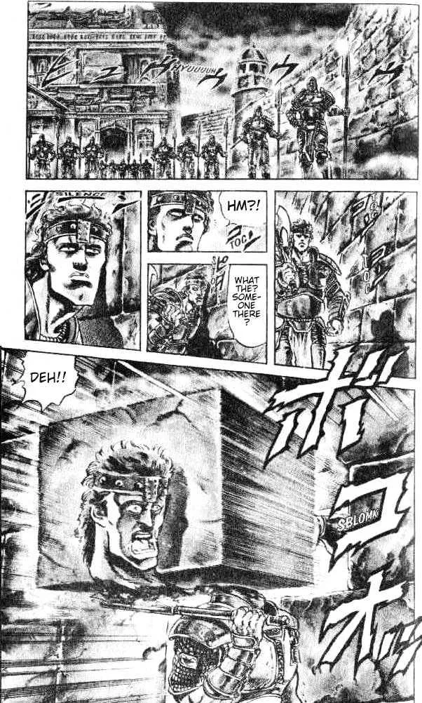 Fist Of The North Star - Page 4