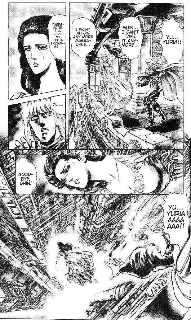 Fist Of The North Star - Page 6