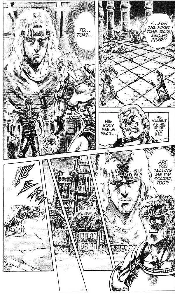 Fist Of The North Star - Page 2