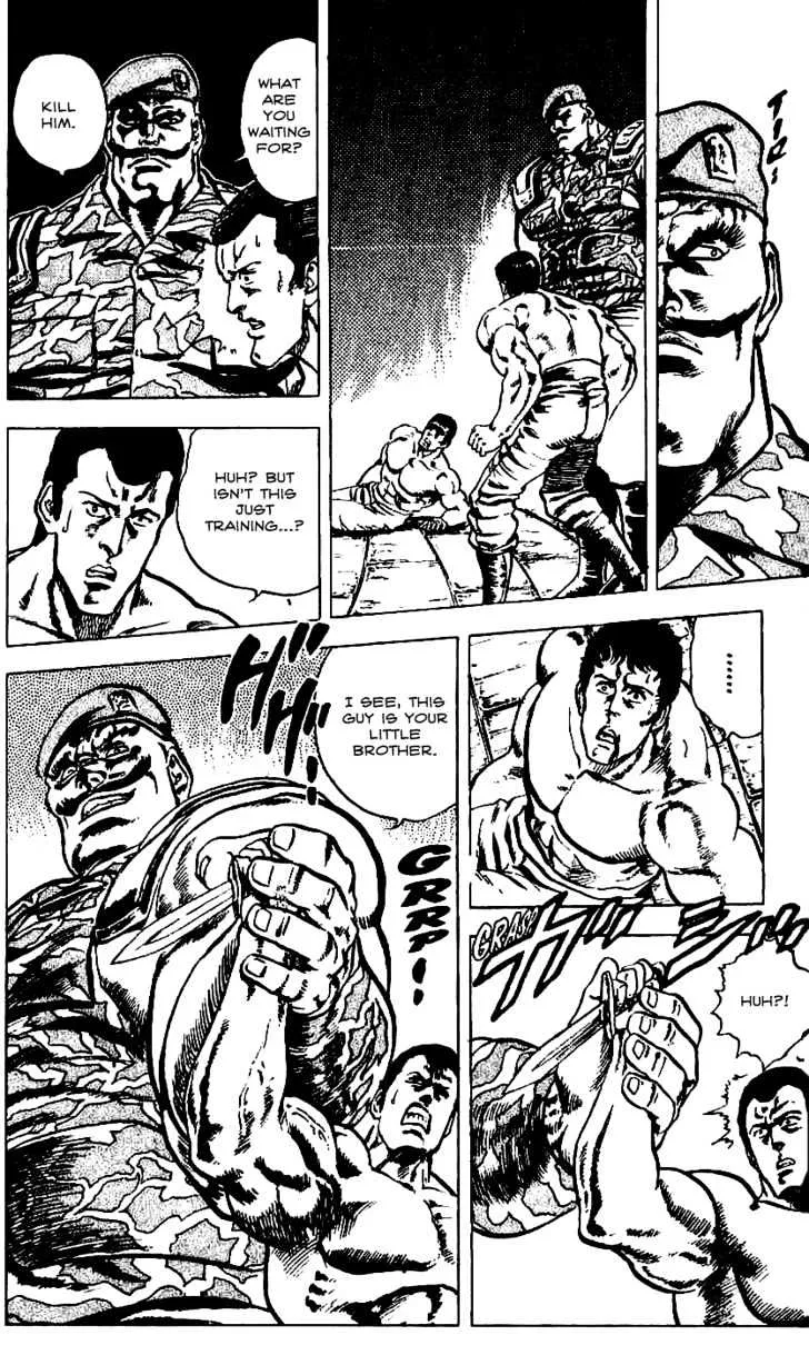 Fist Of The North Star - Page 13