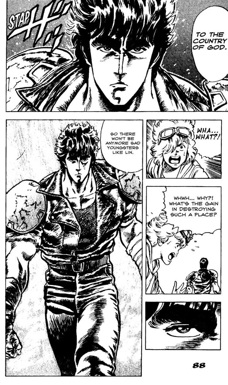 Fist Of The North Star - Page 7