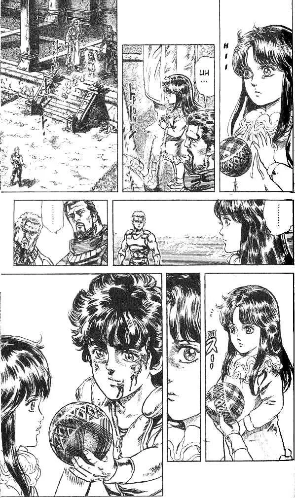 Fist Of The North Star - Page 9