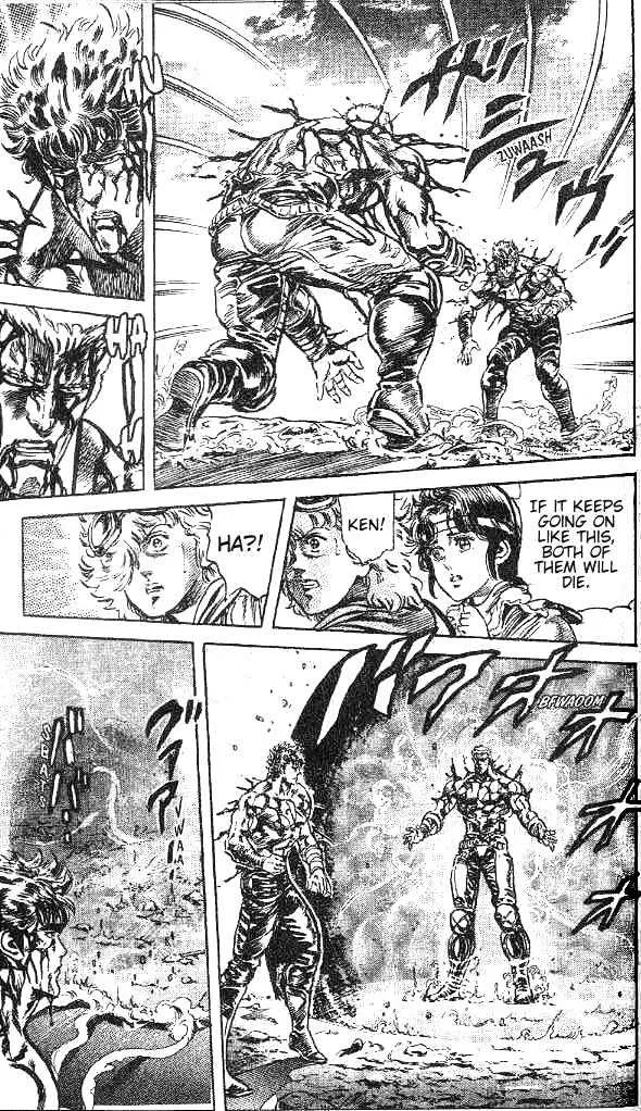 Fist Of The North Star - Page 4