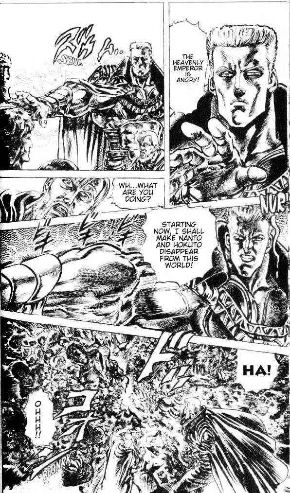 Fist Of The North Star - Page 8