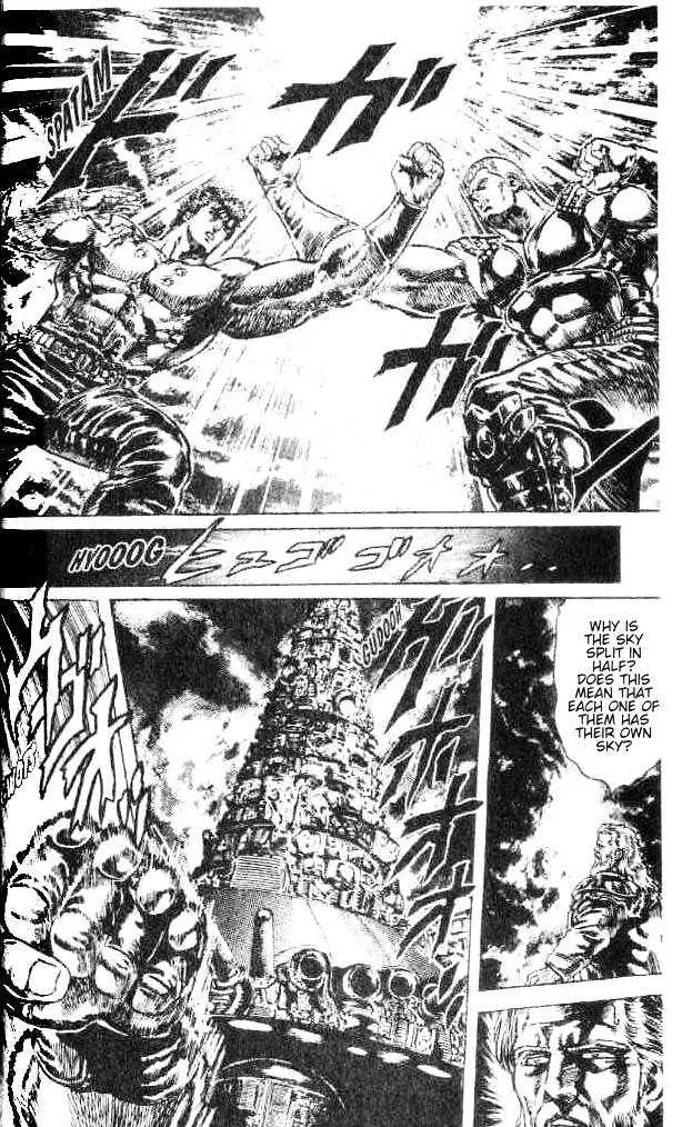 Fist Of The North Star - Page 4