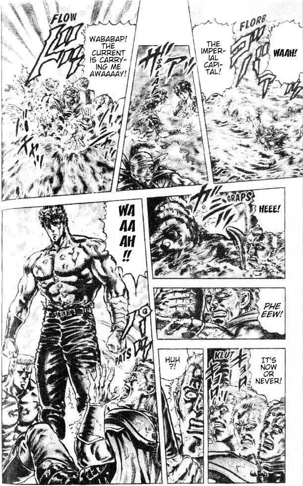 Fist Of The North Star - Page 5