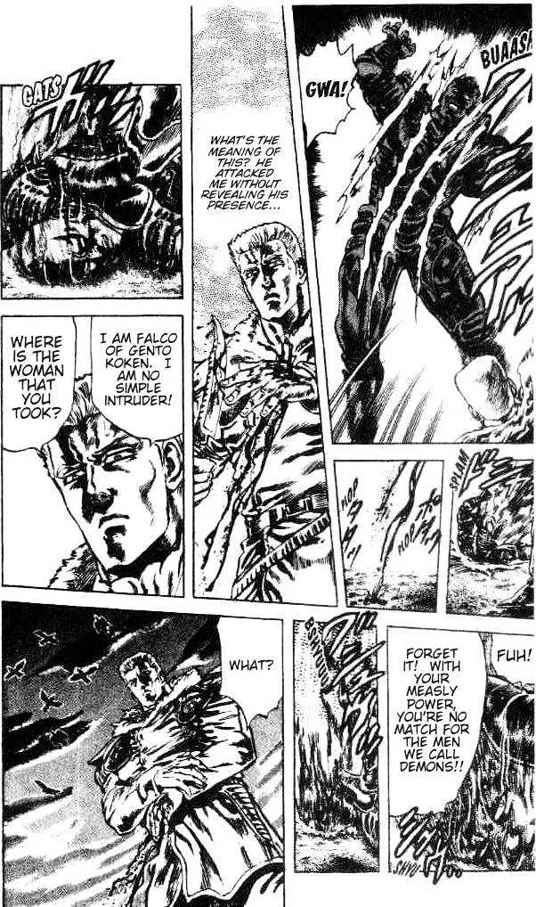 Fist Of The North Star - Page 6