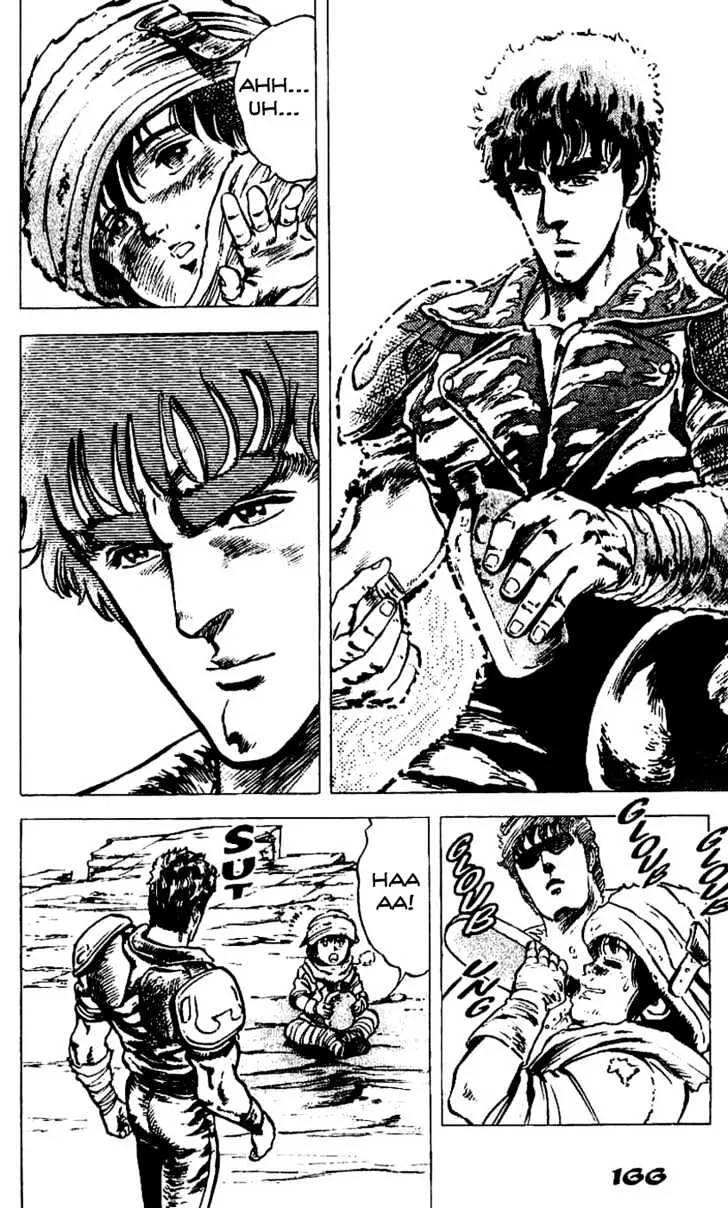 Fist Of The North Star - Page 2