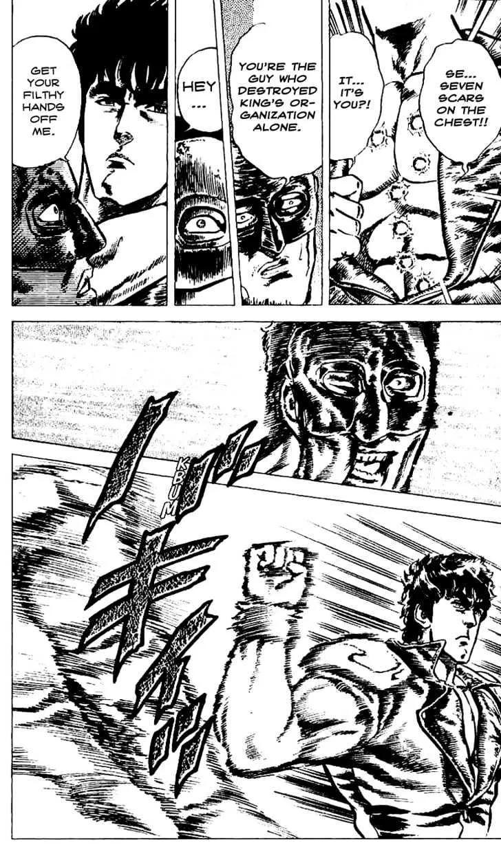 Fist Of The North Star - Page 8