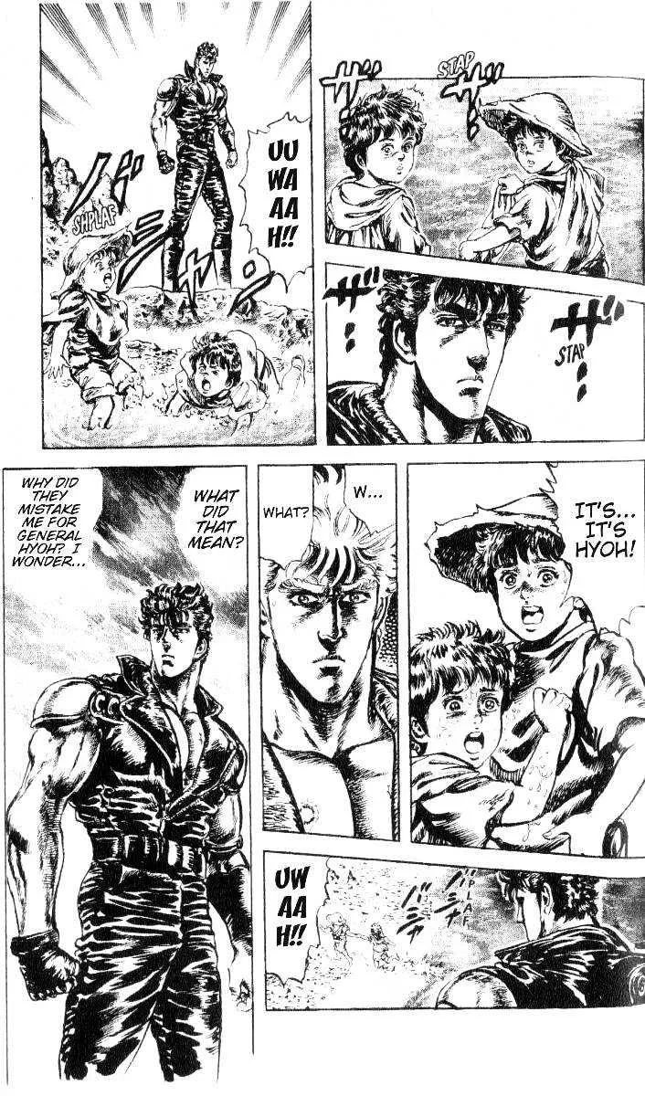 Fist Of The North Star - Page 6