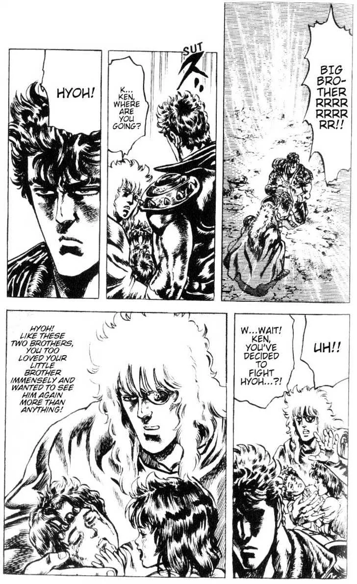 Fist Of The North Star - Page 16