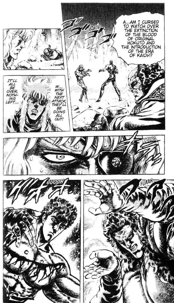 Fist Of The North Star - Page 8