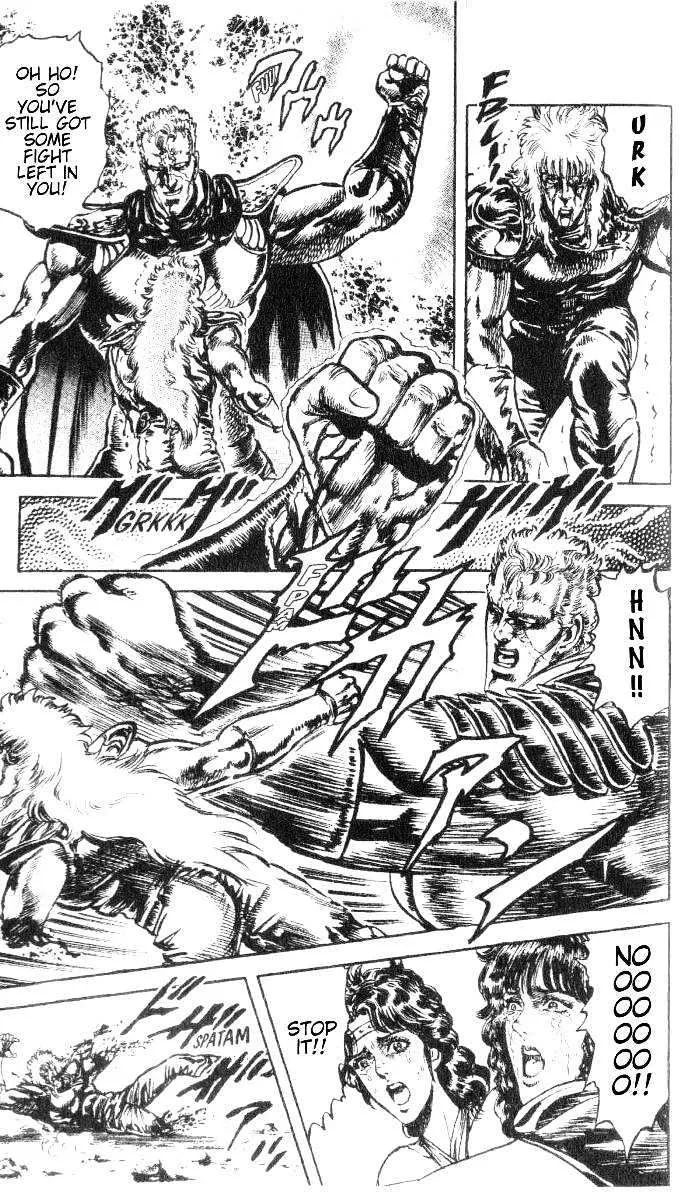 Fist Of The North Star - Page 7