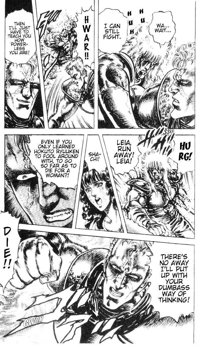 Fist Of The North Star - Page 9