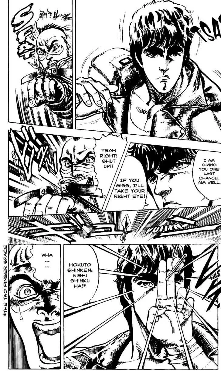 Fist Of The North Star - Page 7