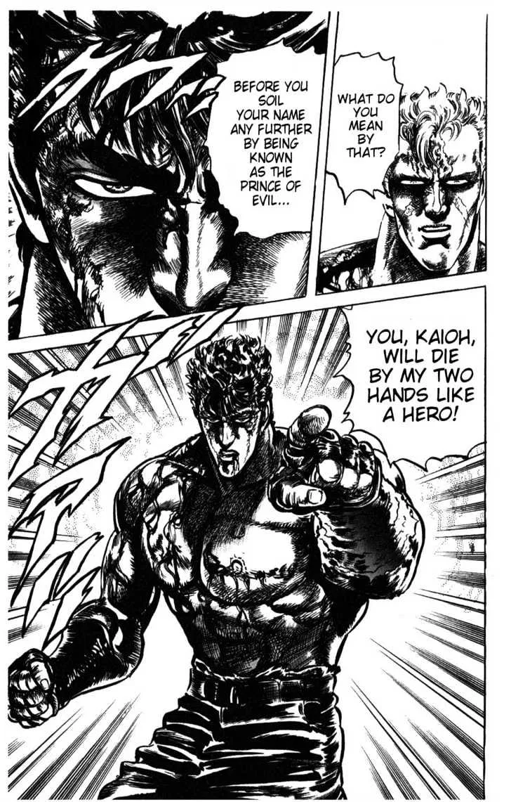 Fist Of The North Star - Page 18