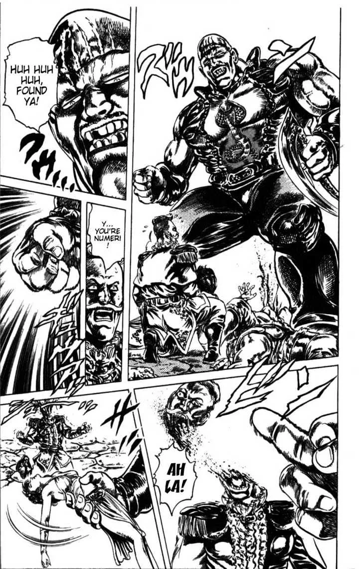 Fist Of The North Star - Page 3