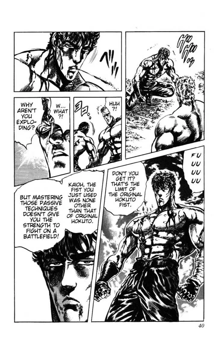 Fist Of The North Star - Page 14