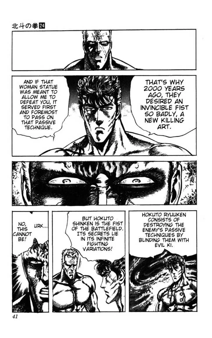 Fist Of The North Star - Page 15