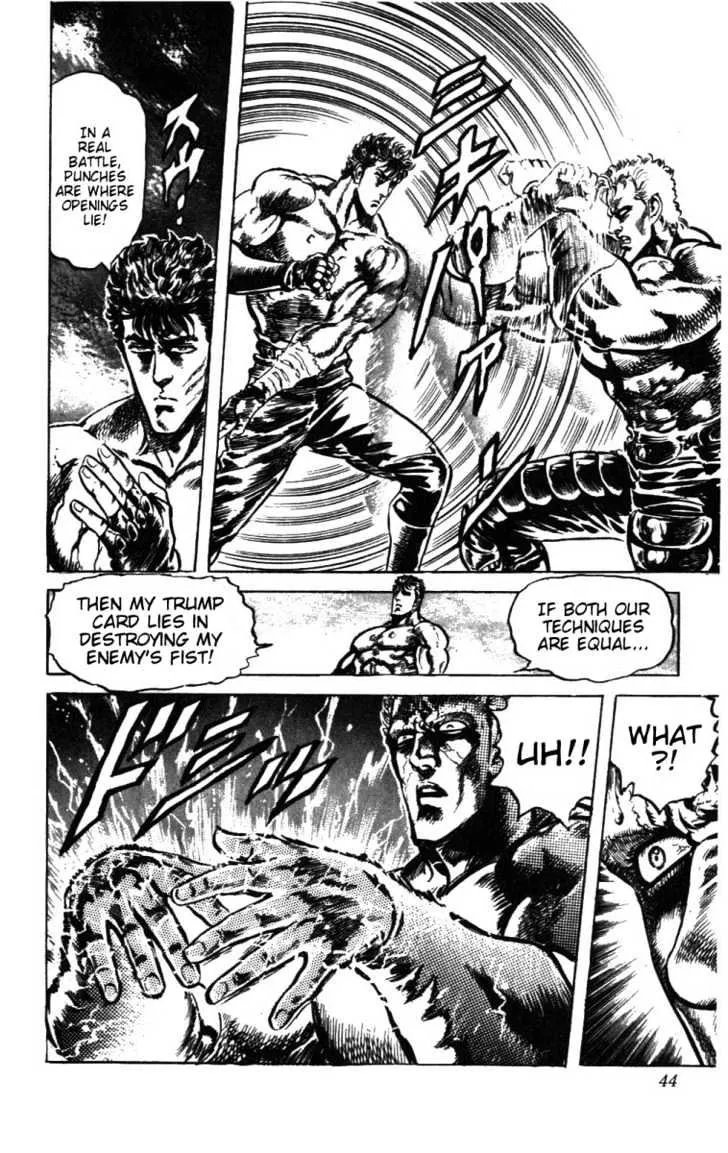 Fist Of The North Star - Page 18