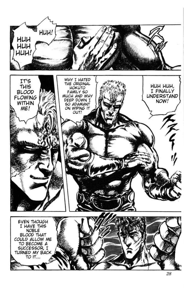 Fist Of The North Star - Page 2