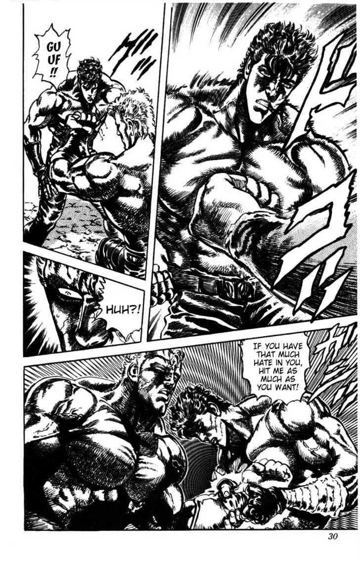 Fist Of The North Star - Page 4