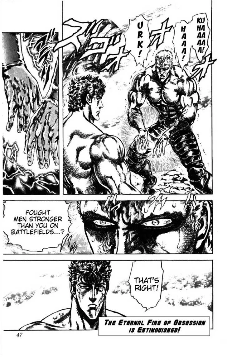 Fist Of The North Star - Page 1