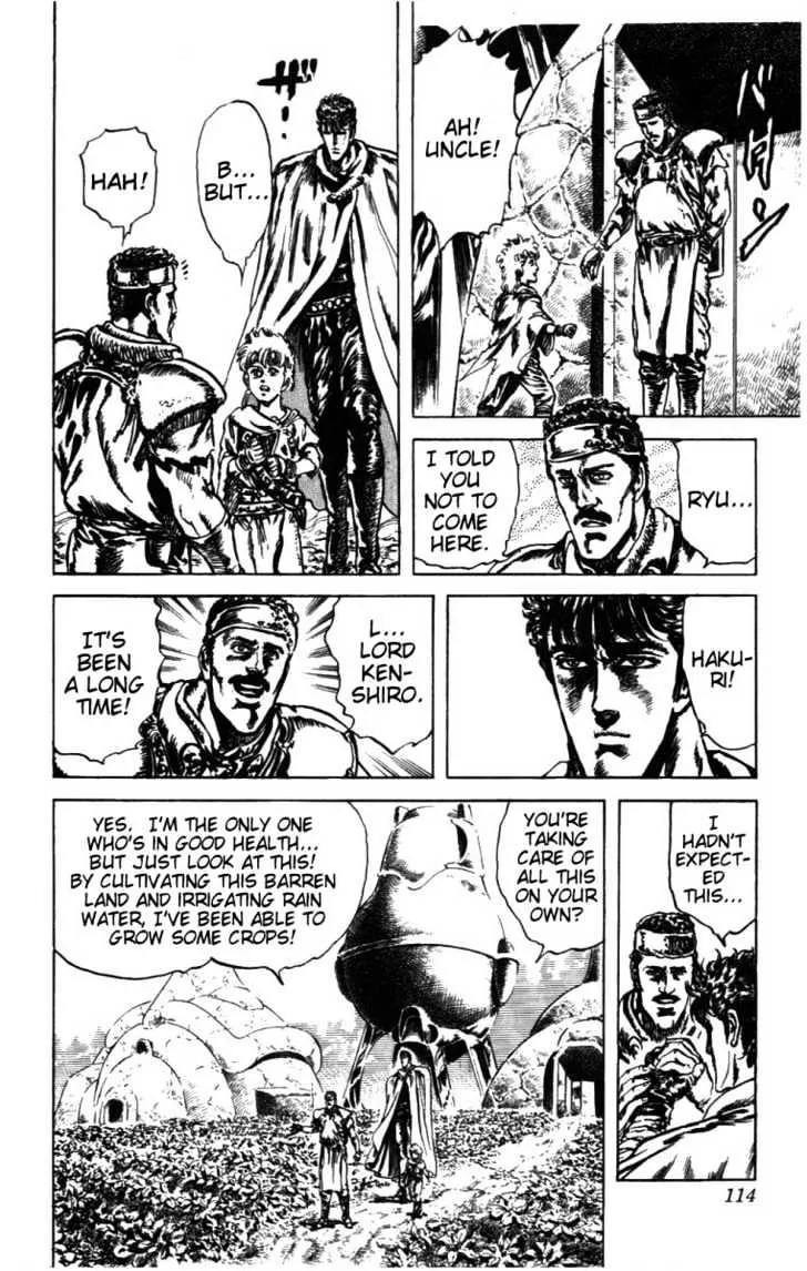 Fist Of The North Star - Page 8