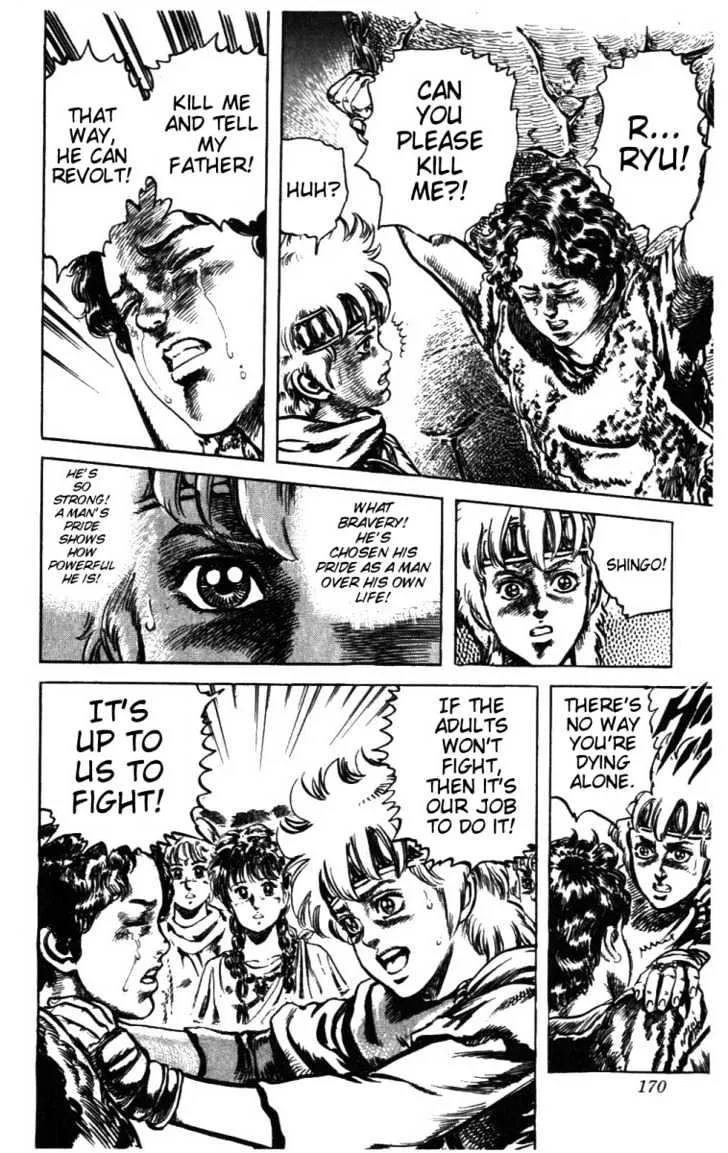 Fist Of The North Star - Page 4