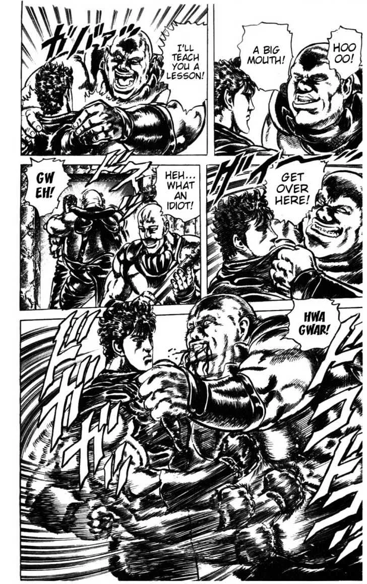 Fist Of The North Star - Page 8